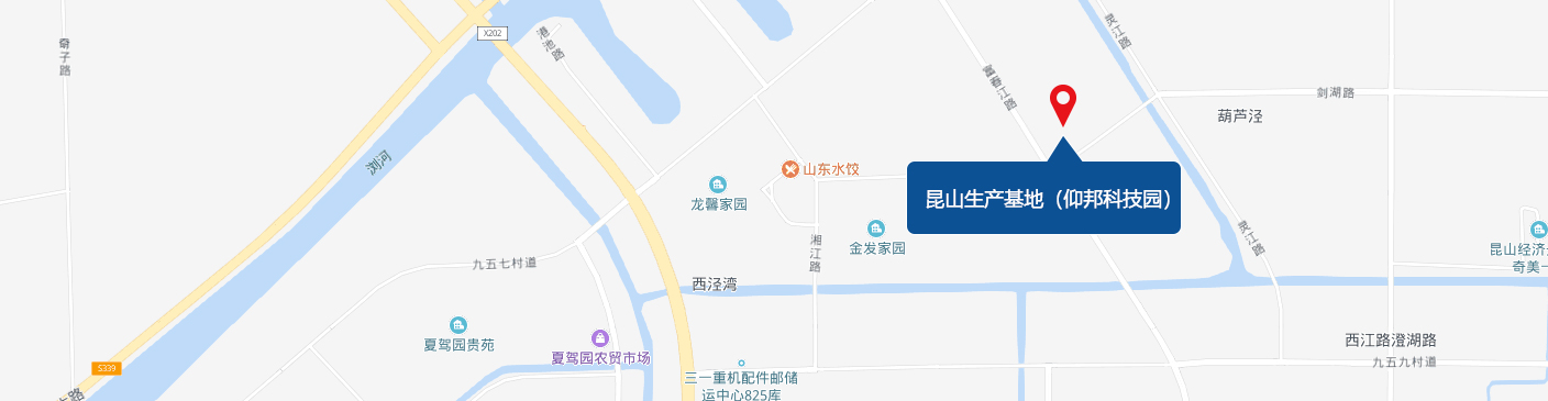 昆山生产基地（emc易倍园）