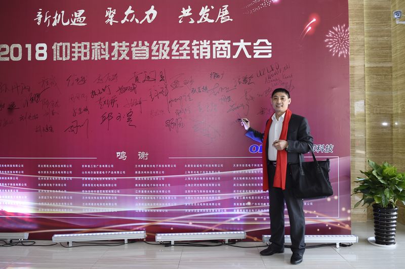 emc易倍·(中国)体育官方网站-EMC SPORTS