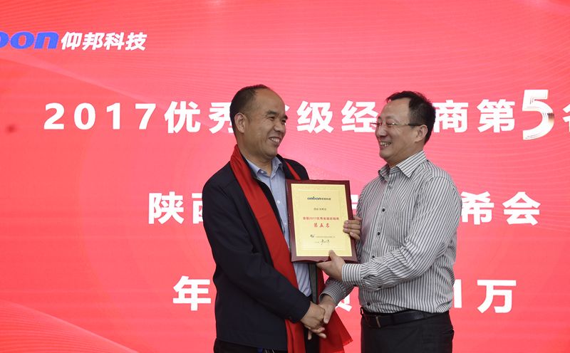 emc易倍·(中国)体育官方网站-EMC SPORTS