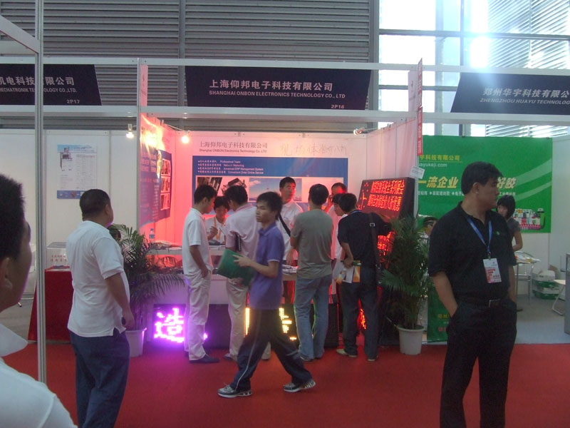 emc易倍·(中国)体育官方网站-EMC SPORTS