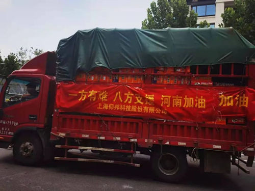 emc易倍·(中国)体育官方网站-EMC SPORTS