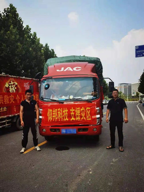 emc易倍·(中国)体育官方网站-EMC SPORTS