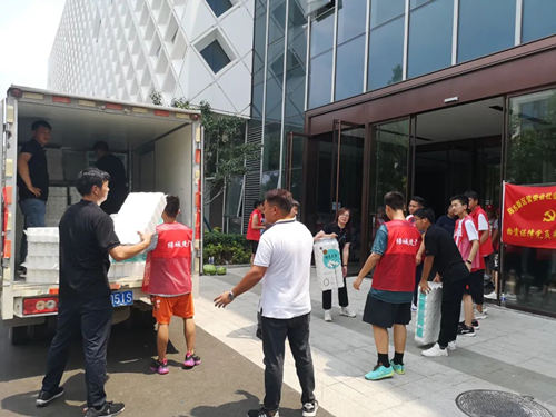 emc易倍·(中国)体育官方网站-EMC SPORTS