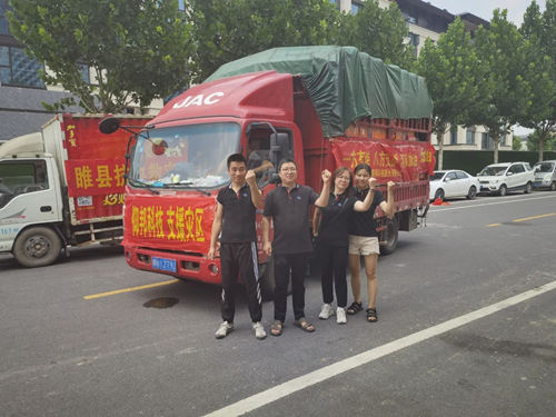 emc易倍·(中国)体育官方网站-EMC SPORTS