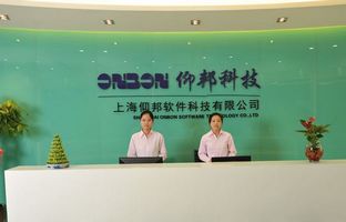 emc易倍总部科研基地建设胜利完工