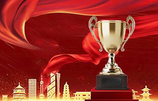 emc易倍荣获2020年度中国光电行业“一连前进企业”