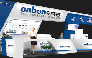 ISLE 2023 深圳展 | 实力产品，，，引领LED多场景应用